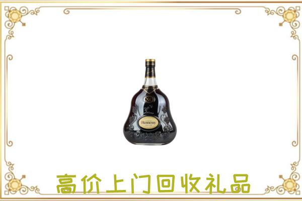 阜新附近回收轩尼诗