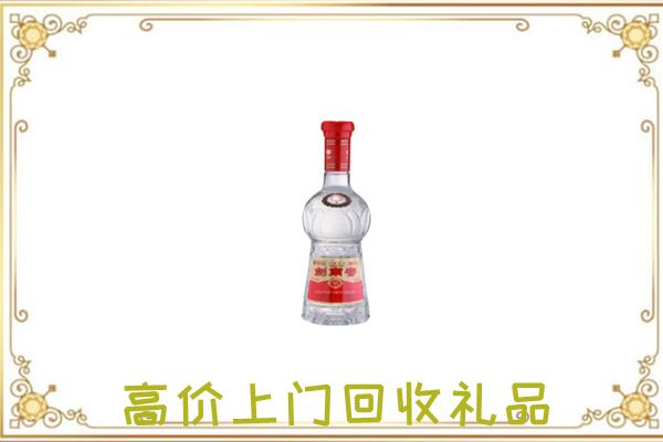 阜新附近回收剑南春