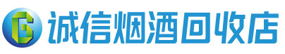 阜新茅台酒回收,酒瓶,烟酒,飞天茅台酒,名酒,阜新回收贵州茅台酒